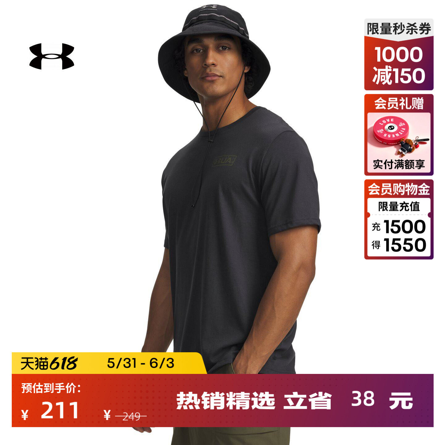 安德玛官方UA春夏Geo Pursuit男子宽松户外运动短袖T恤6009253