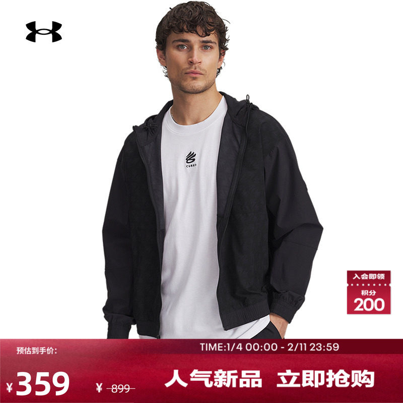 安德玛官方UA秋冬库里CURRY男子梭织篮球运动外套1390353,运动服/休闲服装,运动茄克/外套,淘宝优惠券,粉丝福利购,淘宝优惠卷