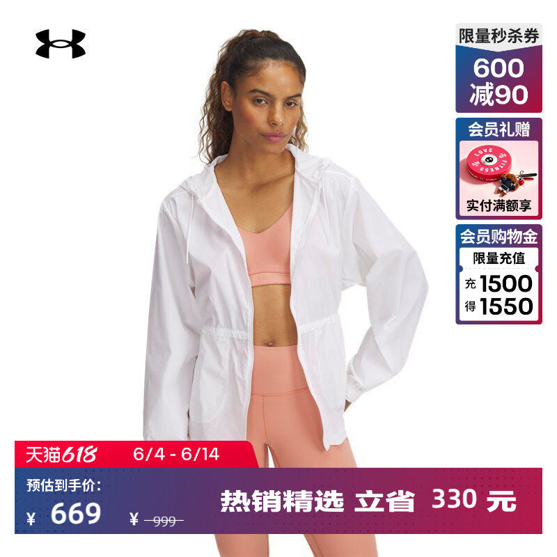 安德玛官方UA春夏Cinch Waist女子收腰训练运动夹克外套1389502