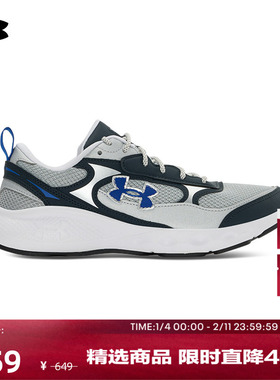 安德玛官方UA春夏Charged Vantage男运动休闲鞋6007204