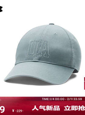 安德玛官方UA春夏Essential男女情侣可调节训练运动帽1383447