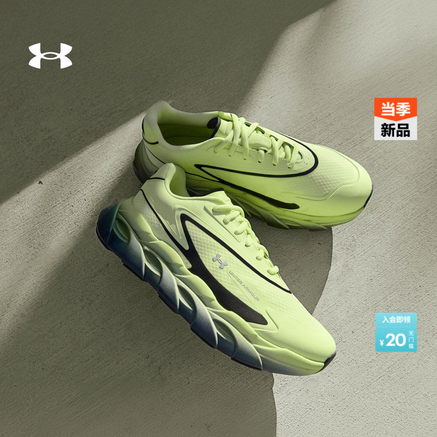 安德玛官方UA春夏Halo Runner SE男子轻质运动跑步鞋跑鞋6008994