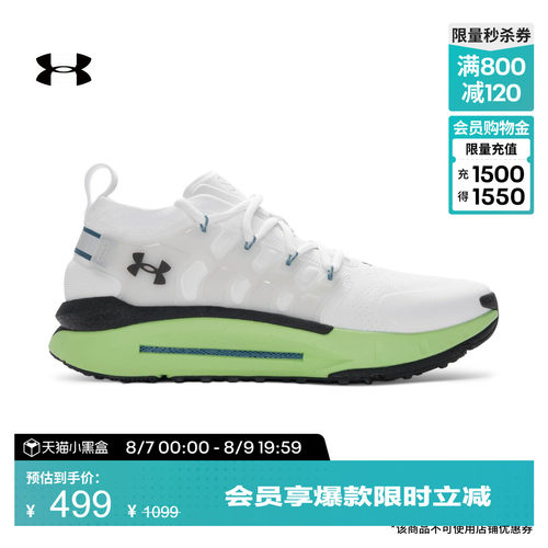 干爽透气,舒适包裹,轻盈回弹,稳健抓地