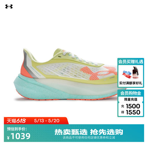 轻盈透气,柔软贴合,稳固支撑,稳健抓地