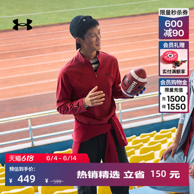 安德玛官方【马年限定系列】UA CNY男宽松运动休闲长袖T恤6014312