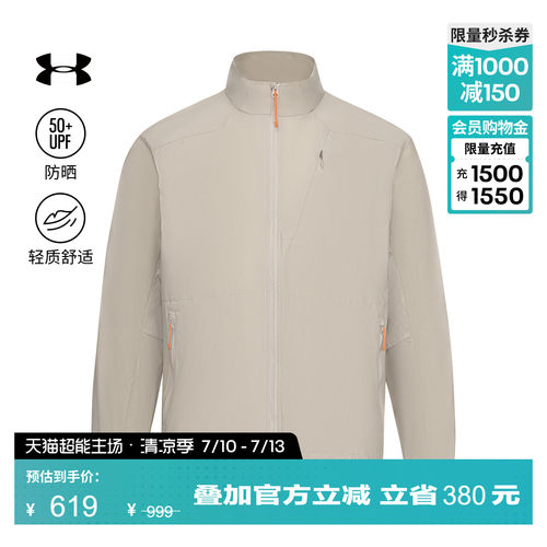 柔软舒适,稳固贴合,自主调节,户外防晒