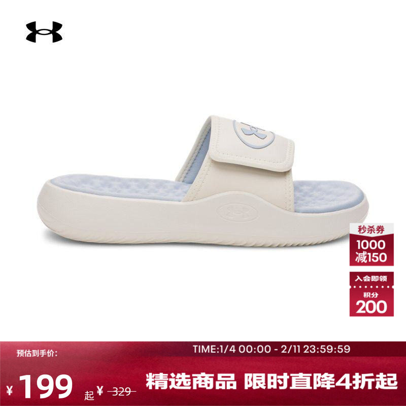 安德玛官方UA Ignite Pro 8女子轻便运动休闲拖鞋6000033,运动鞋new,运动拖鞋,淘宝优惠券,粉丝福利购,淘宝优惠卷