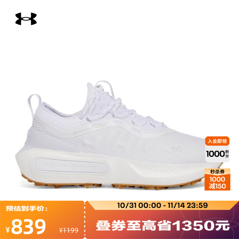 安德玛官方女子轻质高尔夫鞋