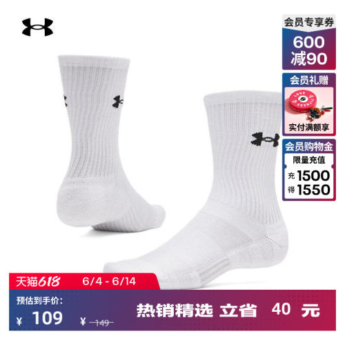 棉质混纺,柔软舒适,紧固脚跟,干爽透气