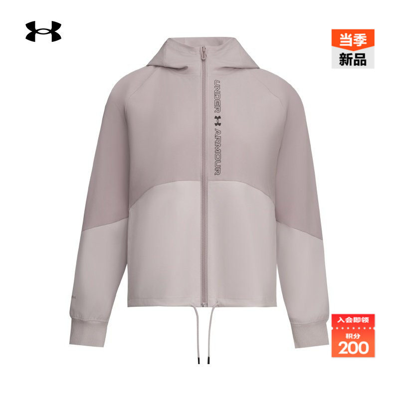 安德玛官方UA女子梭织全拉链训练运动外套1369889,运动服/休闲服装,运动茄克/外套,淘宝优惠券,粉丝福利购,淘宝优惠卷