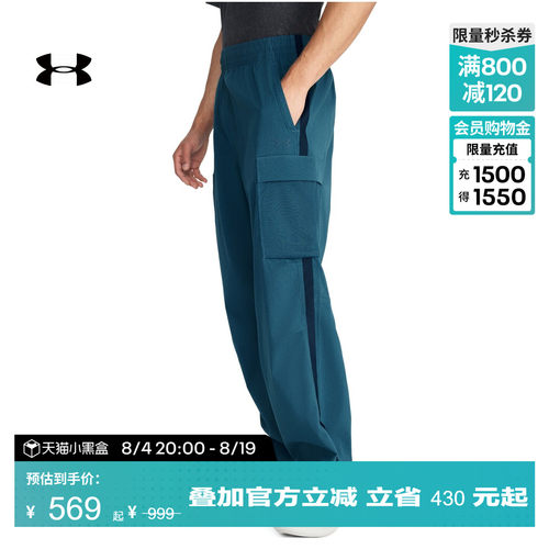 轻质梭织,畅动自如,自主调节,分类收纳