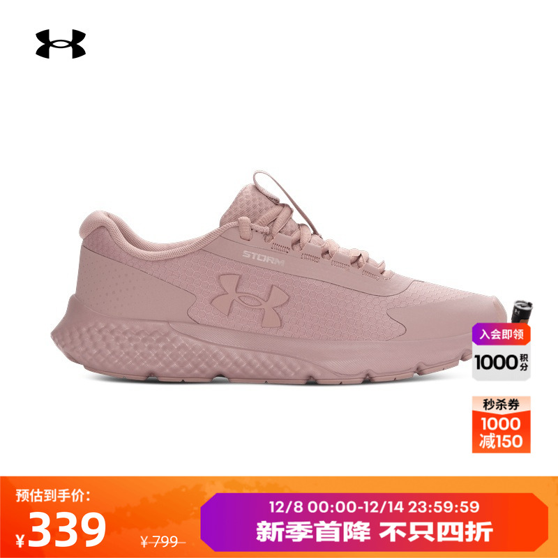 拼接鞋面,透气舒适,韧性回弹,抓地力强