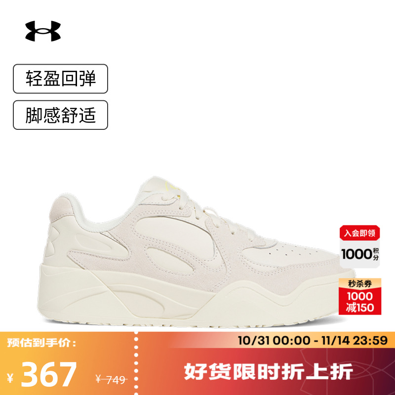 轻盈回弹,脚感舒适,稳固贴合,经典鞋型