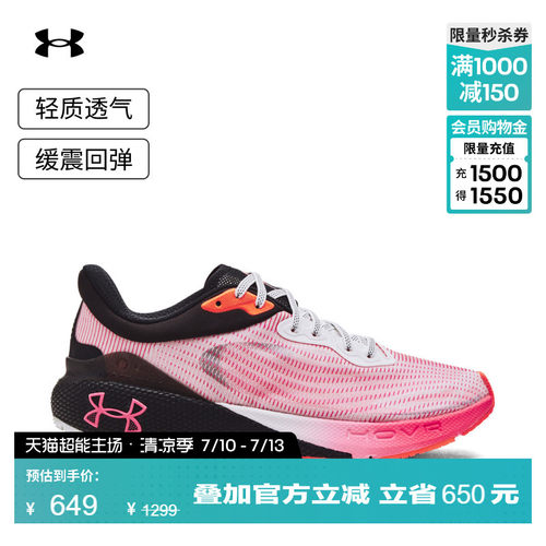 平衡设计,缓震反弹,舒适凉爽,结实耐穿