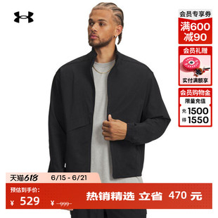 安德玛官方【自在系列】UA Unstoppable男子运动休闲夹克6009365