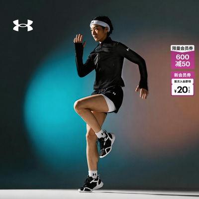 安德玛官方女子UA Novelty夹克6014362