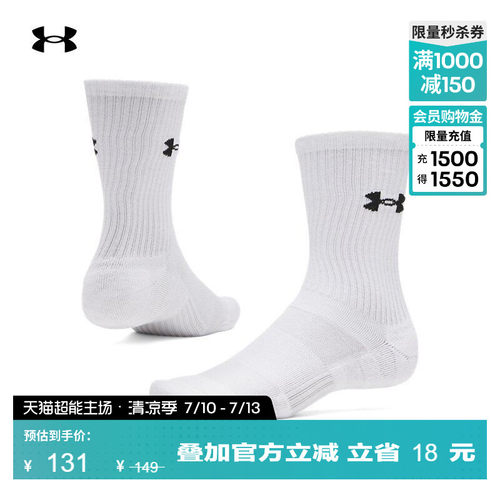 棉质混纺,柔软舒适,紧固脚跟,干爽透气