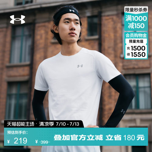 柔软轻盈,定型下摆,平缝设计,舒适贴合