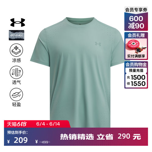 柔软透气,弹力贴合,反光设计,畅动自如