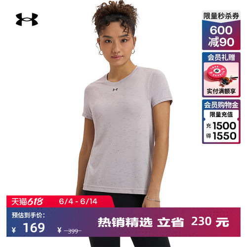 安德玛官方女子宽松短袖T恤