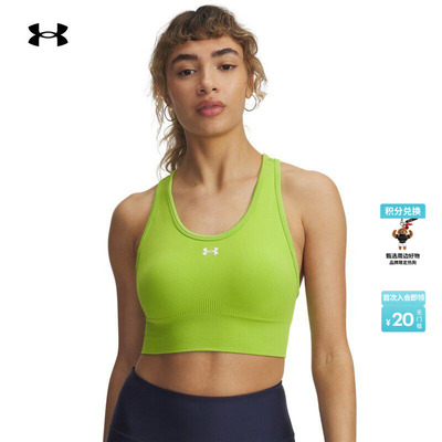 安德玛官方女子中强度运动内衣