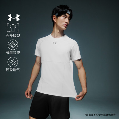 安德玛官方UA HeatGear® Elite男子弹力透气健身训练运动短袖t恤