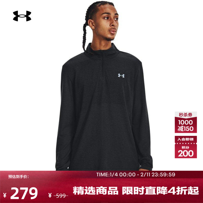 安德玛官方UA秋Seamless Stride男子网眼跑步运动长袖T恤1378168,运动服/休闲服装,运动T恤,淘宝优惠券,粉丝福利购,淘宝优惠卷