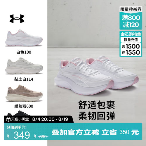舒适包裹,柔韧回弹,良好支撑,稳健抓地