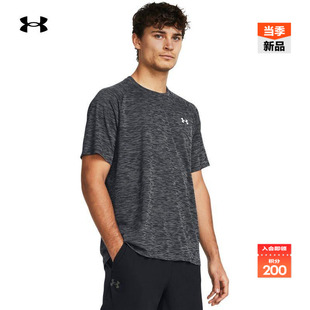 安德玛官方UA春夏Tech男子纹理训练健身运动短袖 T恤1382796