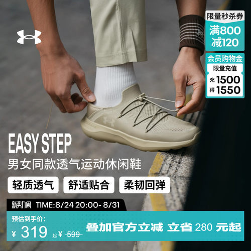 网眼鞋面,轻质透气,稳固贴合,穿脱方便
