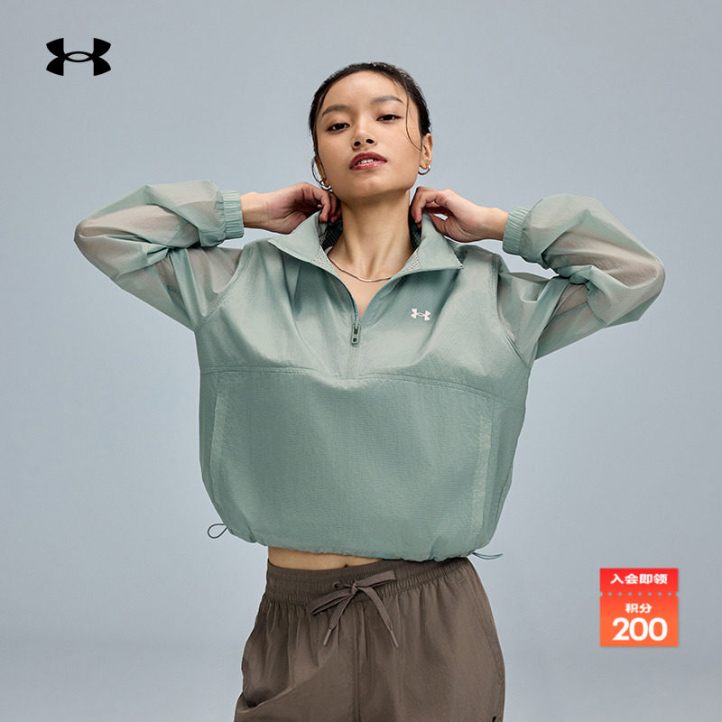 安德玛官方女子梭织夹克