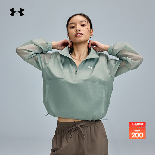 安德玛官方女子梭织夹克