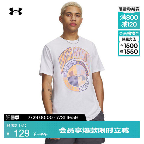 复古时尚,舒适自在,稳固贴合,复古时尚