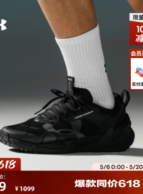 安德玛官方UA春夏Reign XT男女缓震运动训练鞋
