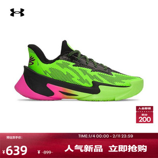 安德玛官方UA库里CURRY SERIES 7儿童缓震篮球运动篮球鞋6013297
