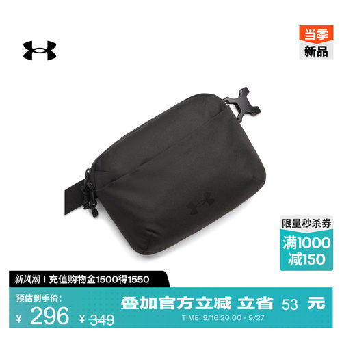 腰包两用,手机口袋,多收纳袋,可调肩带