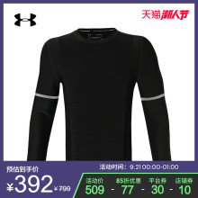 安德玛官方UA IntelliKnit男子跑步运动针织衫1344419