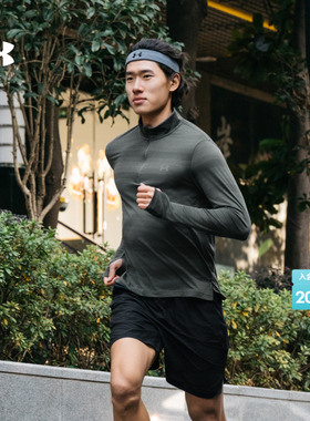 安德玛官方UA春夏Velociti男子跑步运动1/4拉链长袖T恤6010887