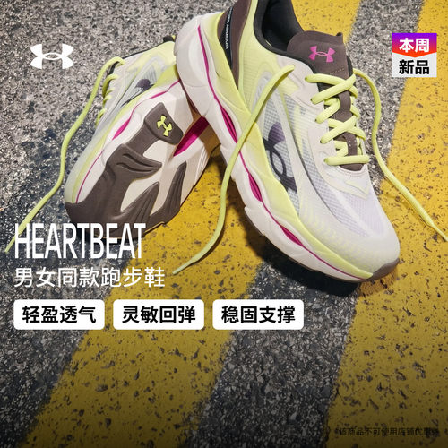 轻质网眼,灵敏回弹,贴合包裹,强韧外底