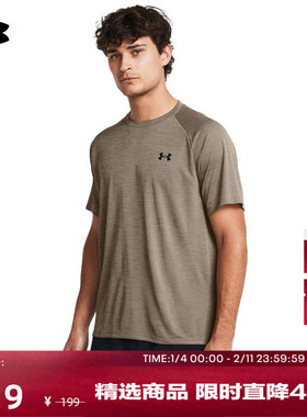 安德玛官方UA春夏Tech男子纹理训练健身运动短袖T恤1382796