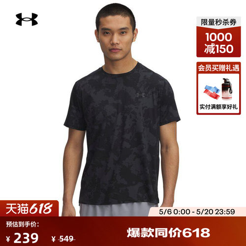 镂孔设计,弹性拉伸,畅动自如,凉爽透气