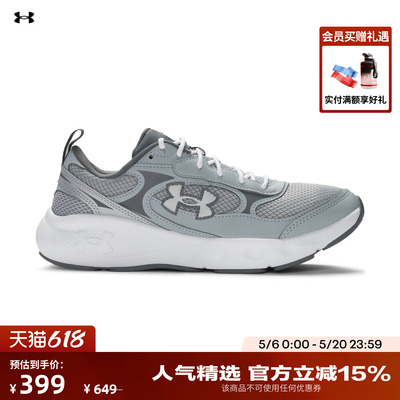 安德玛官方UA春夏Charged Vantage男运动休闲鞋6007204