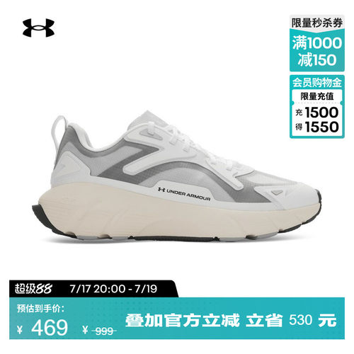轻质舒适,稳健抓地,缓震回弹,畅动自如