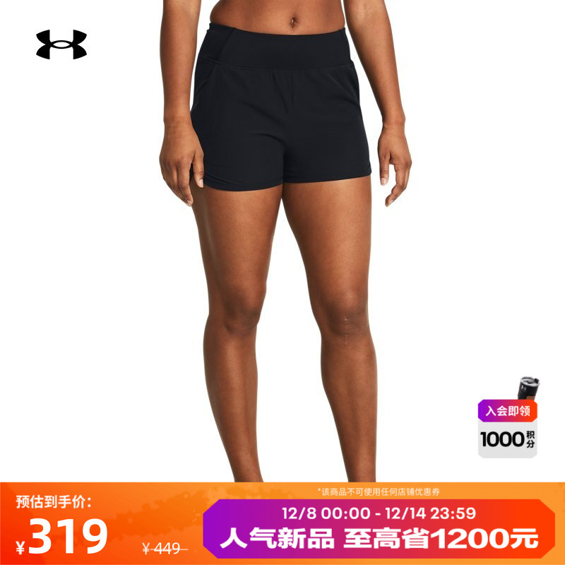 安德玛官方女子轻质耐用短裤