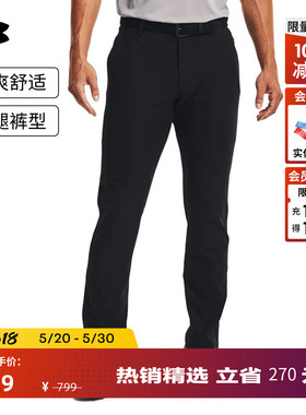 安德玛官方UA Drive Tapered男子高尔夫运动长裤1364410