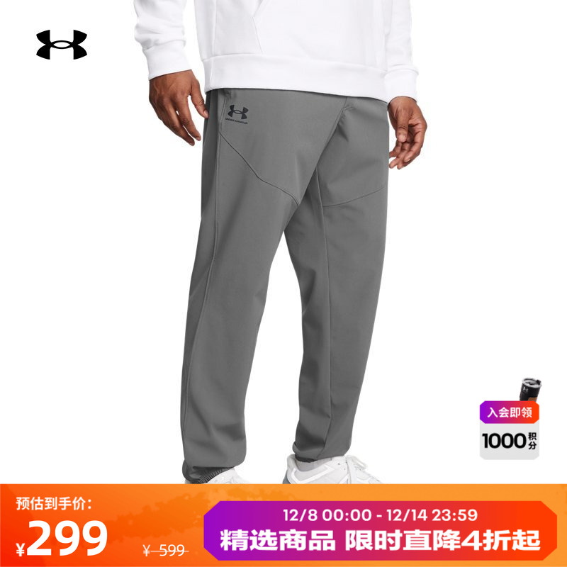 安德玛官方男子梭织长裤