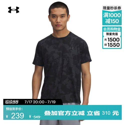 镂孔设计,弹性拉伸,畅动自如,凉爽透气