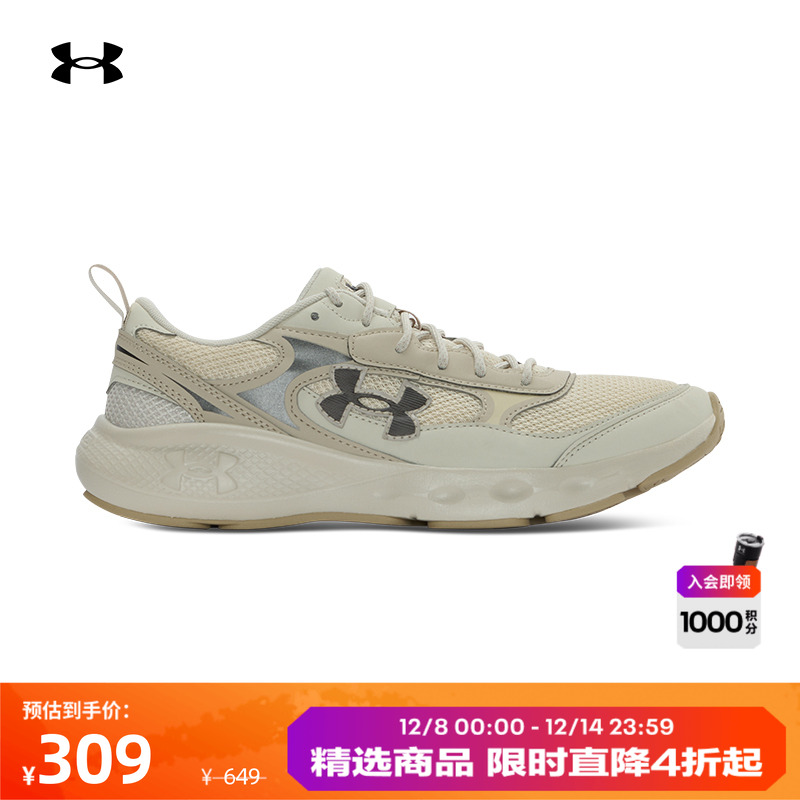 安德玛官方男子轻质运动休闲鞋