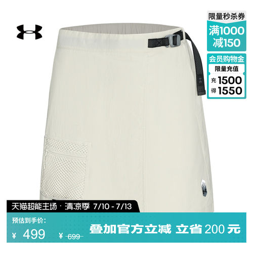 轻质梭织,弹性拉伸,畅动自如,稳固贴合