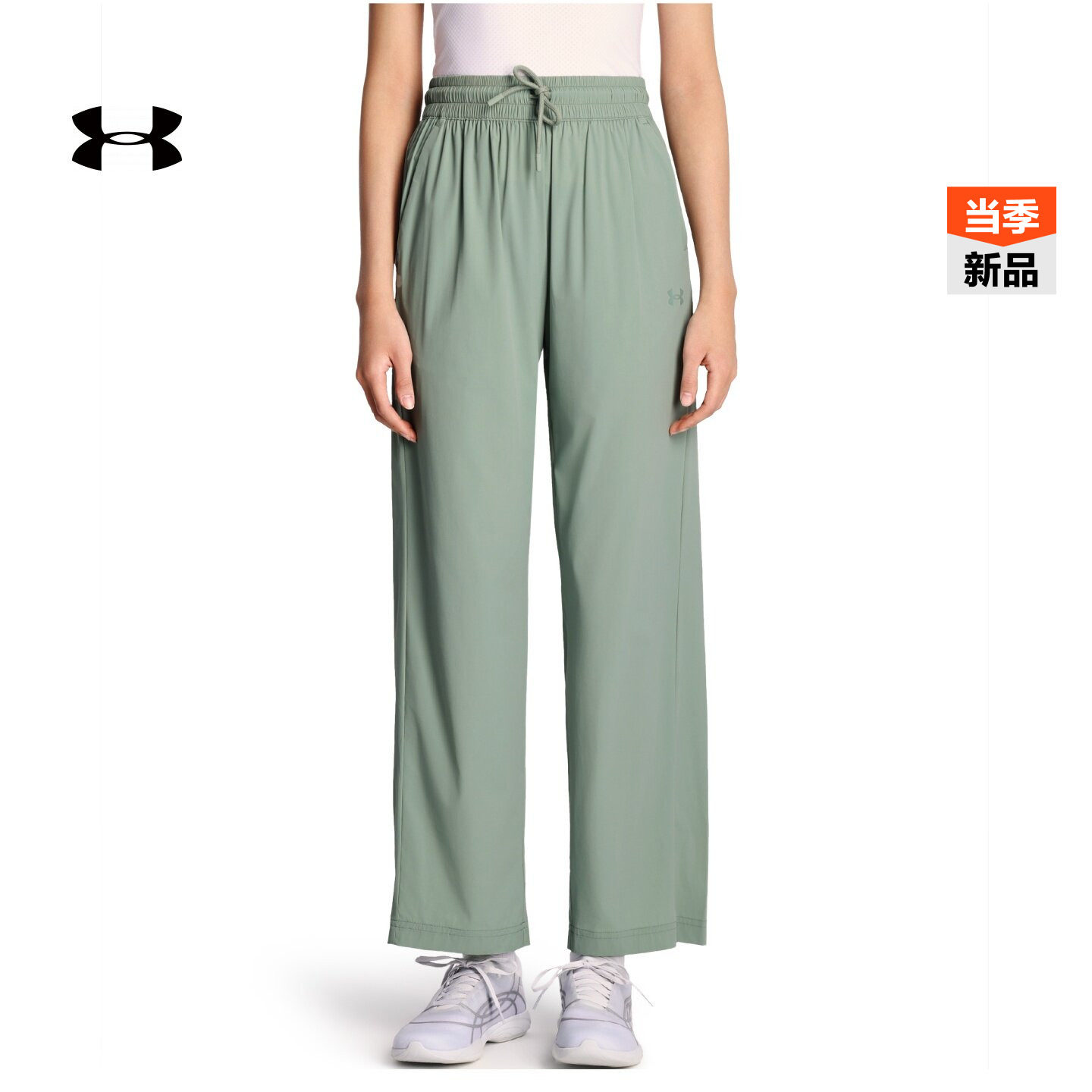 安德玛官方UA夏日女子户外训练运动长裤6014373